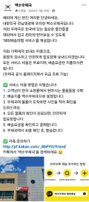 인구소멸지역 시골 우체국이 살아남는 법