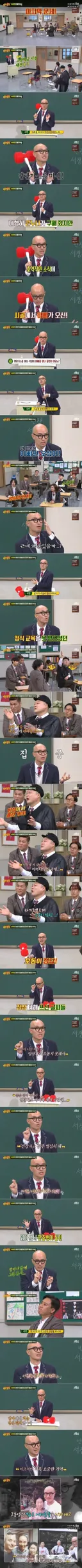 홍석천의 아프지만 정말 소중한 기억