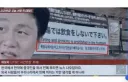 일본 온천에서 취식 금지 무시한 한국인들.jpg