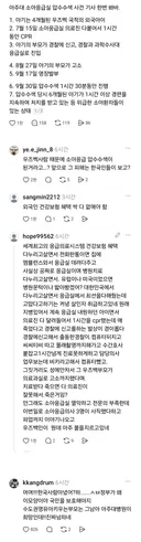 우즈벡 부모가 초토화시킨 아주대 응급의학과