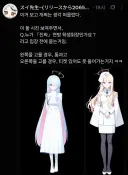 블루아카) 겜안분 거르는 법 제안하는 트위터