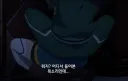 코노스바) 에리스에게 빈유 단점을 말해버린 카즈마
