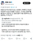 하하하 중국인 놈들 너희는 정치적 자유가 없지!