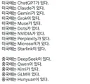 일본에서 조회수 폭발하고 있는 글