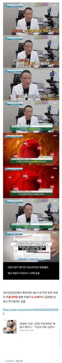 요즘 급증하고 있는 자궁내막암의 주요 원인 = 복부비만 내장지방