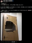 화장실에 갇힌 혼자 사는 여성...