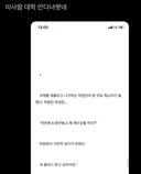 대학 안 다녀본 사람이 쓴 글