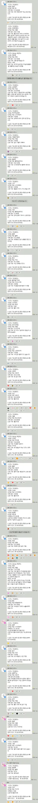 엘리시움 1등길드 가입문의 지리노 ㄷㄷㅋㅋ