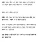 애플도 깜짝 놀란 듀오 사전예약 경이적 수준 ㄷ