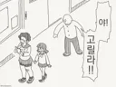 호리데이)야!고릴라!!!