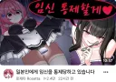내가 올린 로제타글 관리자 삭제당했나보네...