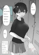 흔한 옆집 여동생 루트