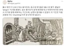 서양 중근세 산후조리 풍습.jpg