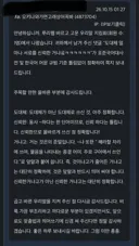 얘들아 너네는 쪽지 받은것중에 제일 황당한게 뭐임???