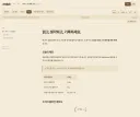 [소개] md파일 뷰어/편집기 mdok의 웹뷰 버전을 오픈했습니다
