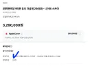 아이폰 듀오 하이마트 배정 물량