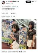 이제는 이해되는 치이카와 극장판 후기