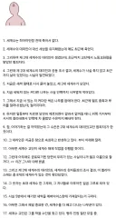 트릭컬) 그냥 세계수 죽었다고 까면 안되나?
