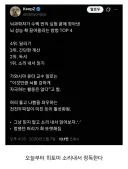 뇌 성능 확 끌어올리는 방법(feat.유게이)
