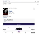 고소 사건이 터진 장르소설 갤러리.jpg
