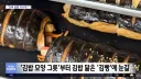 김천김밥축제 준비 근황