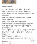 현장감 물씬 풍기는 아기옷 리뷰