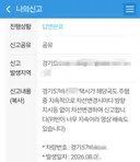 [후기] 정지선 넘어 기어 들어와서 비깜은 쓸 줄 알던데...