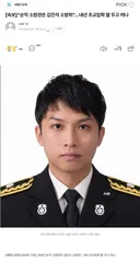 “순직 소방관은 김진석 소방위”…내년 초교입학 딸 두고 떠나