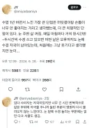 수영 1년 하면서 느낀 가장 큰 단점은 머릿결이랑 손톱이 너무 안 좋아지는 거라고 생각했는데.twt