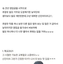 신인치고 알찬 필모 자랑하는 배우 추영우.jpg