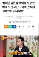 왜 이렇게 붕어빵 갖고 난리일까..