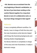 나루토 작가, 보루토 내 작품 아니다!!