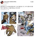 사실 본인도 몰랐던 원더우먼 카운터 능력인 빌런.jpg