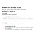 유튜버들이 주로 고통 받는 주제