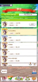 말딸) 기능시험 칭호 수성전 시작이다
