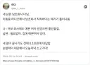 순발력 넘치는 유부남의 정실 무빙