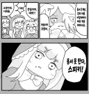 트릭컬)죠안 이벤트 클라이맥스.MANGA