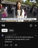 요즘 잘나가는 민속촌 근황