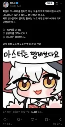 블루아카) 코스프레를 하기 전에 캐릭터에 대해 배워볼까요?