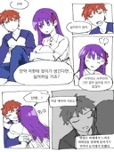fate)선배 만약 저한테 잦이가 생긴다면 싫어하실거죠?