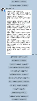 ※※※엘리시움, 크로아 길드운영진들 필독※※※