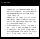 전통예고 성폭행 남학생 ㅈㄴ 심각하네