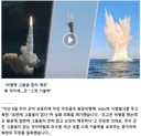 국방부: 니가 싼 거 써서 그럼