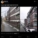 다른나라지만 비슷한 풍경