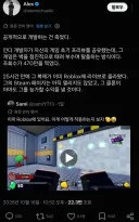 로블록스) 로 위협받는 인디게임들