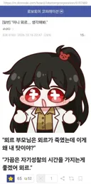 림버스) 이번장 이후 카르멘 취급