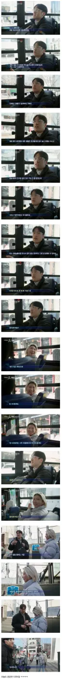 다큐 찍다가 눈나가 밥사줌