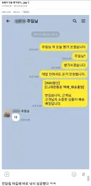 [Web 발신][CJ대한통운 택배_배송 출발].jpg
