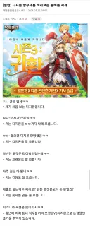 디지몬 망무새가 떴을때 참고하면 좋은 명문