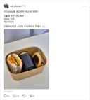 6000원 샌드위치 박스 해명 하나하나 박살냄
